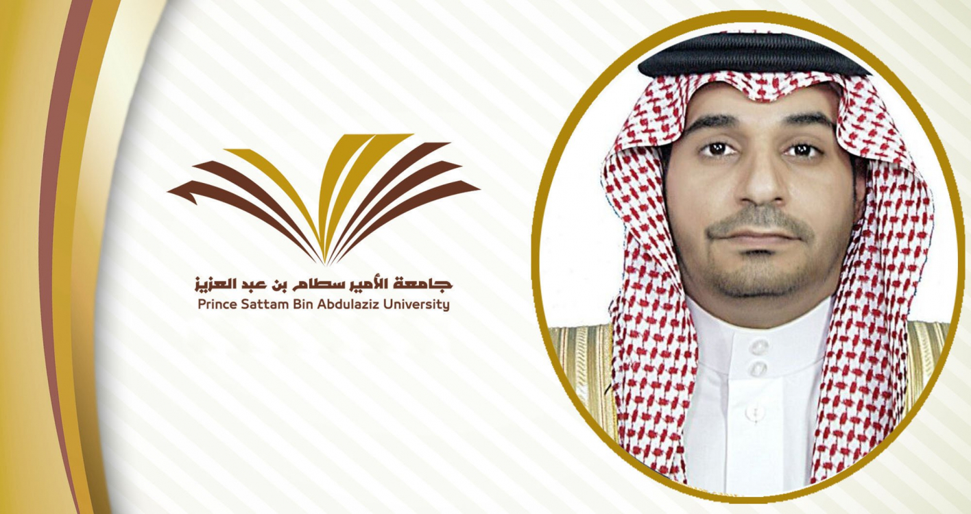 Dr. Mohammed Battah J Alshammari appointed as Dean, Deanship of Library Affairs