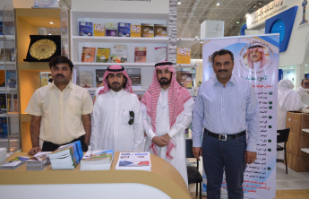 جناح الجامعة بمعرض الرياض الدولي للكتاب يحقق تميزًا ملحوظًا