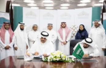 جامعة الأمير سطام أول جامعة سعودية تنضم للفهرس السعودي الموحد ( فهارس)