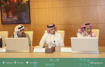 The 15th Meeting of Deans of Library Affairs of Saudi Universities