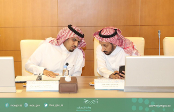 The 15th Meeting of Deans of Library Affairs of Saudi Universities