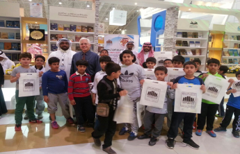 Riyadh International Book Fair 2015
