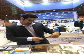 A Delegation from Deanship of Library Affairs,  PSAU Visit to Sharjah International Book Fair 2018