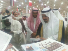 معالي وزير التعليم العالي يشيد بمعرض الرياض الدولي للكتاب