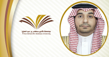 تكليف الدكتور محمد بن بطاح الشمري بالقيام بمهام عمل عميد شؤون المكتبات بالجامعة