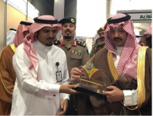 Prince Sattam Bin Abdulaziz University Participates at 15th Annual Book Fair at king Khalid University, Abha
