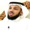 Dr. Mohammed bin Amer bin Saad Al-Swigh