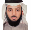 د. محمد بن عامر بن سعد الصويغ